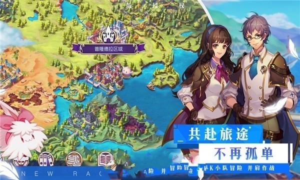 大型营救
