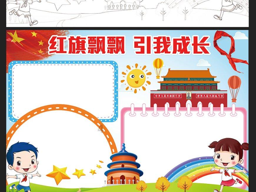 2023游戏安全白皮书（附下载）