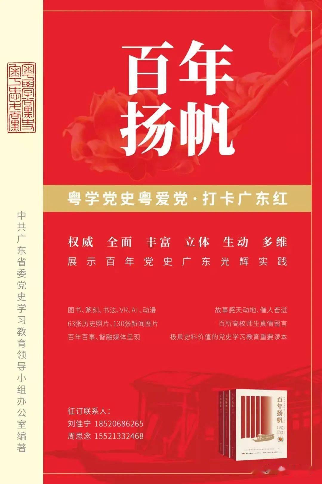 生化危机7