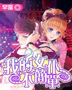 救援蒙克